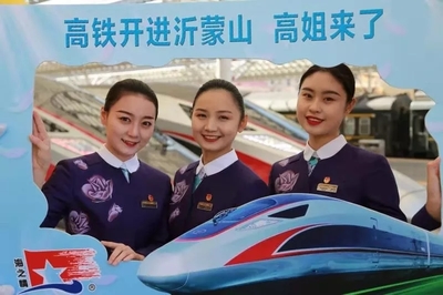 魯南高鐵開通在即，“高姐”新裝閃耀登場，設計服務全面升級