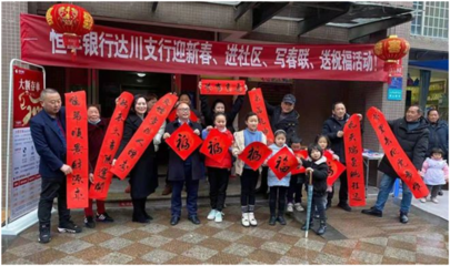 迎新年！達(dá)州達(dá)川區(qū)楊柳街道騎龍社區(qū)開(kāi)展寫(xiě)春聯(lián)送福活動(dòng) 傳統(tǒng)文化聚人心