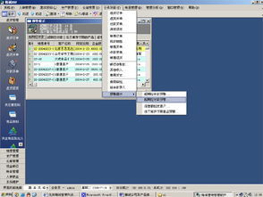 精誠EAS銷售營銷管理系統軟件 驅動企業數字化轉型的智能解決方案