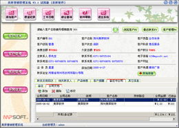 美萍營銷管理軟件 一體化CRM解決方案，賦能企業(yè)智能增長