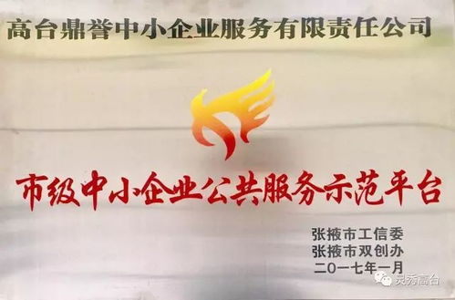 初心不改 ▏鼎譽企服永遠為您提供最貼心的文化藝術交流服務