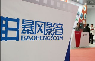 暴風科技 停牌期間組織藝術交流，換手率上漲引發關注