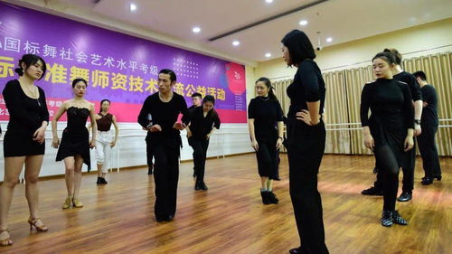 美琪成功舉辦CEFA國標舞師資技術交流公益活動，推動文化藝術交流蓬勃發展