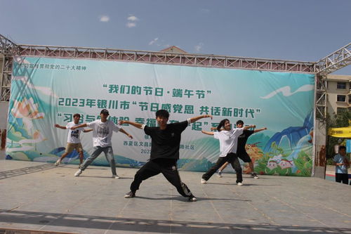 濃濃端午情，青年在行動——校團委組織志愿者走進社區開展文化傳承交流活動