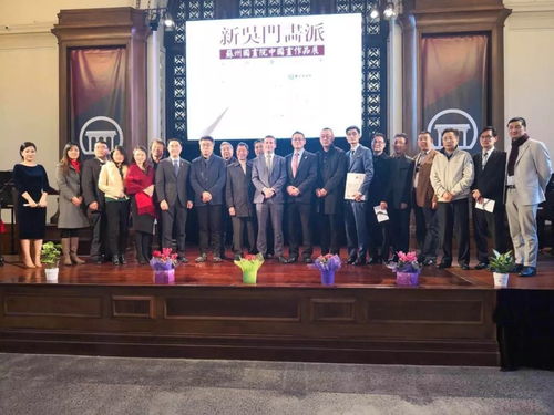 丹青為橋連友誼，吳門雅韻潤(rùn)新鄉(xiāng)——蘇州國畫院作品展在新西蘭成功舉辦